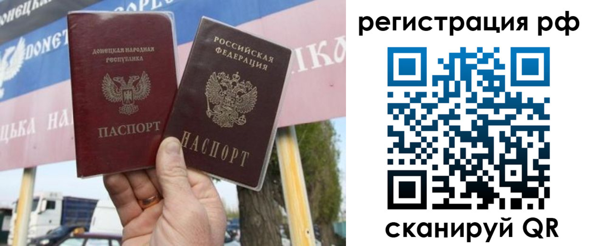 временная регистрация надежно в Янауле