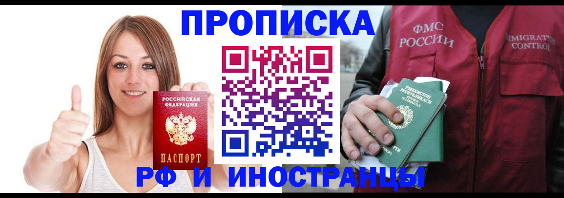 найти адрес прописки в Янауле
